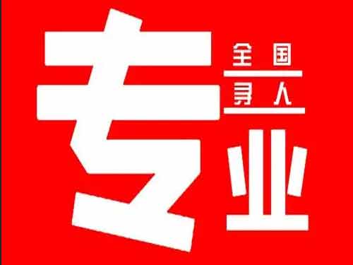 江口侦探调查如何找到可靠的调查公司